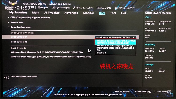 系统怎么从机械硬盘移到固态？机械硬盘迁移系统到固态硬盘教程  第17张