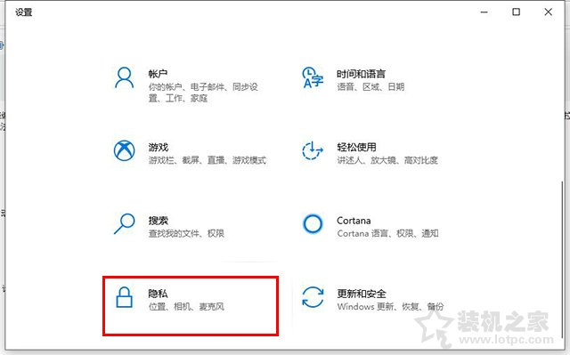 Win10运行对话框无法保存历史记录的原因以及解决方法  第1张