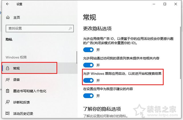 Win10运行对话框无法保存历史记录的原因以及解决方法  第2张