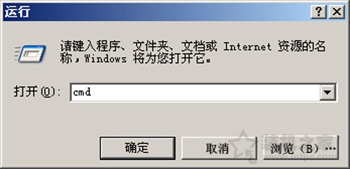 Windows2003系统能识别移动硬盘但是无法自动分配盘符的解决方法  第1张