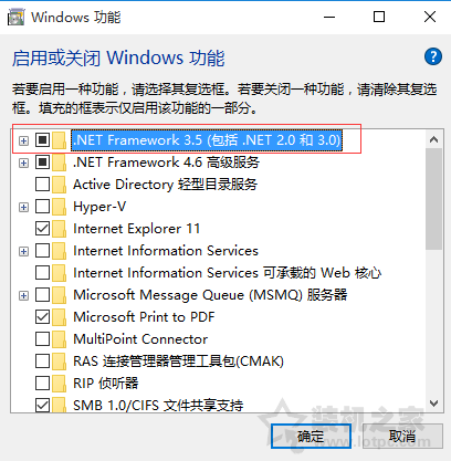 Win10系统无法安装net framework3.5的原因以及解决方法  第3张