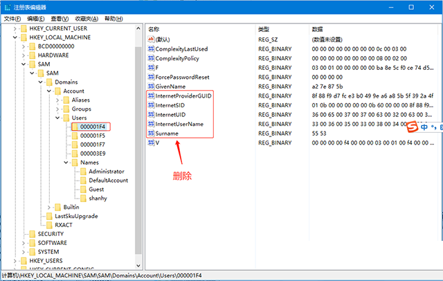 Win10微软账户无法切换Administrator本地帐户的解决方法  第5张