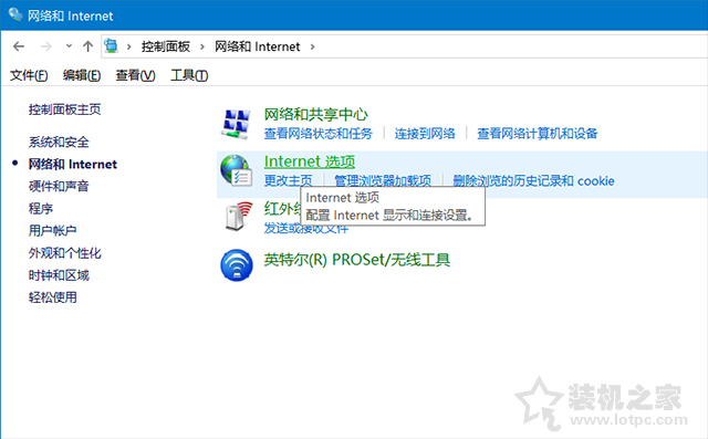 Win10中Edge、应用商店等UWP应用都无法联网的解决方法  第2张