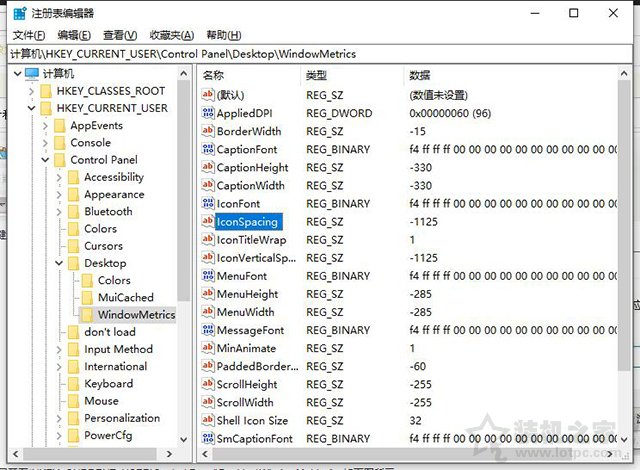 桌面图标重启后变乱怎么办？Win10电脑开机桌面图标打乱的解决方法  第2张