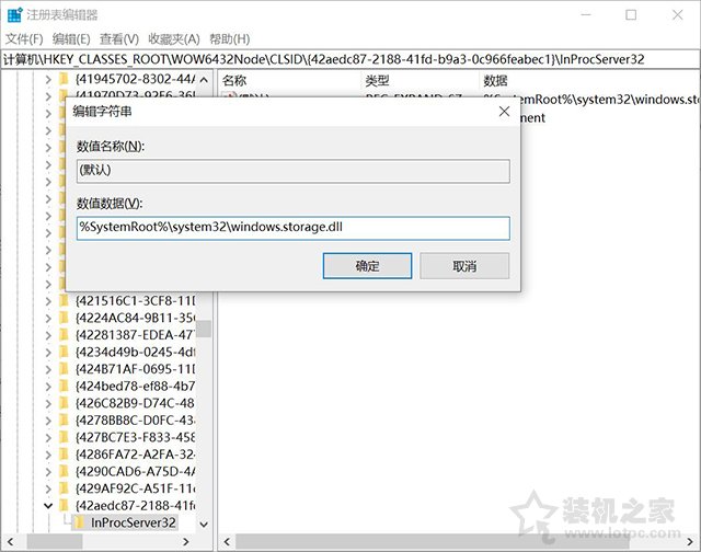 桌面图标重启后变乱怎么办？Win10电脑开机桌面图标打乱的解决方法  第6张
