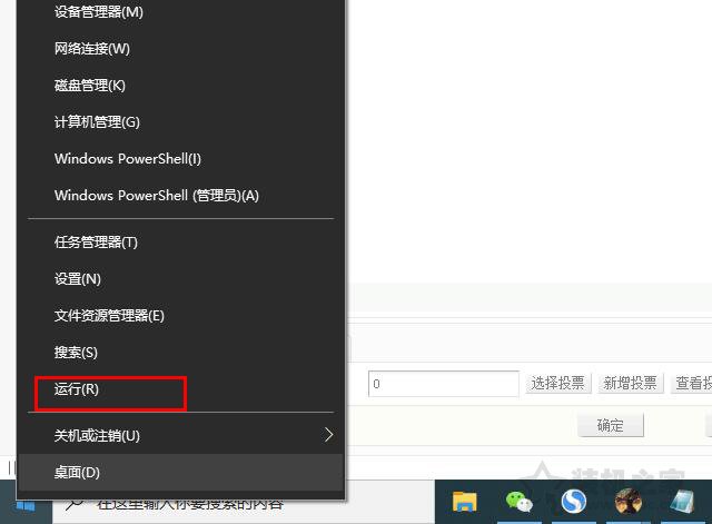 Win10系统无法写入删除更改C盘文件的解决方法  第1张