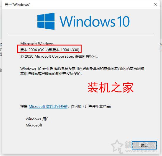 白嫖性能！Win10系统开启硬件加速GPU调度计划提升显卡性能的方法  第2张
