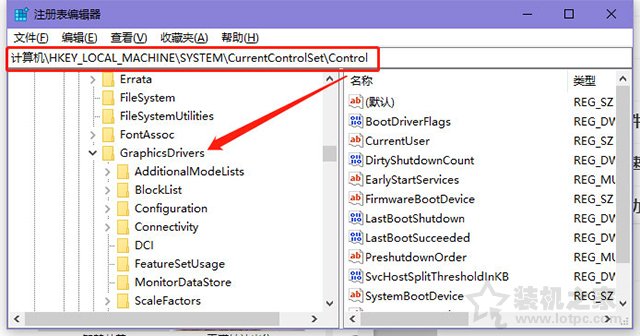 白嫖性能！Win10系统开启硬件加速GPU调度计划提升显卡性能的方法  第3张