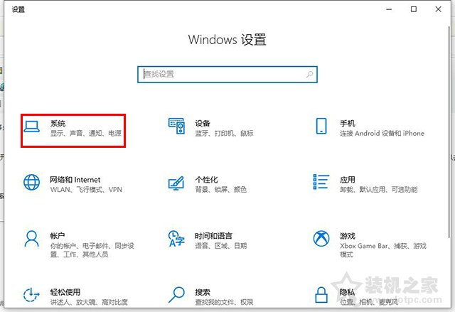 白嫖性能！Win10系统开启硬件加速GPU调度计划提升显卡性能的方法  第5张