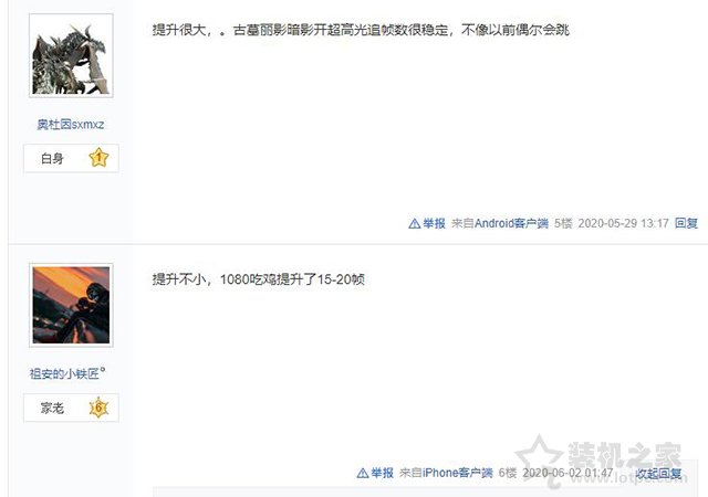 白嫖性能！Win10系统开启硬件加速GPU调度计划提升显卡性能的方法  第10张