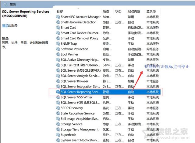 Win10系统下WampServer运行之后显示橙色如何变成绿色的方法  第2张