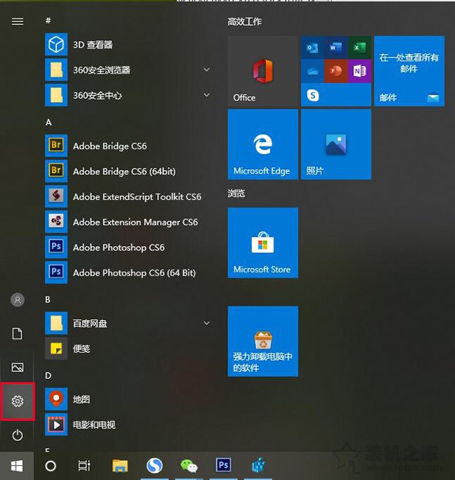 关闭自动睡眠仍然睡眠？Win10过几分钟就会自动睡眠黑屏解决方法  第5张