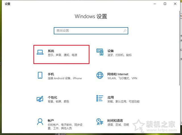 关闭自动睡眠仍然睡眠？Win10过几分钟就会自动睡眠黑屏解决方法  第6张