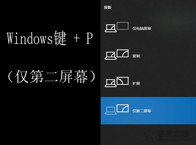 Win10笔记本电脑外接显示器怎么设置？Win10笔记本外接显示器教程  第6张