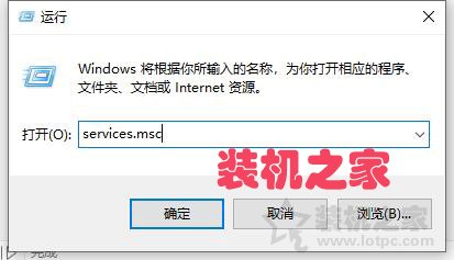 Win10电脑以太网没有有效的ip配置怎么解决？附上具体解决方法  第2张