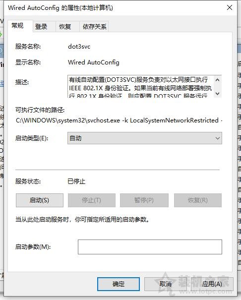Win10电脑以太网没有有效的ip配置怎么解决？附上具体解决方法  第4张