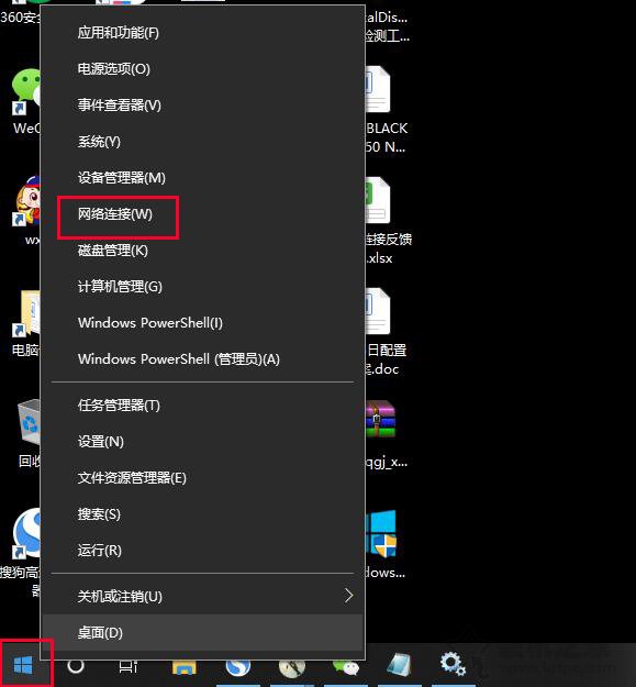 Win10电脑以太网没有有效的ip配置怎么解决？附上具体解决方法  第6张