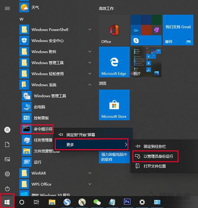 Win10电脑以太网没有有效的ip配置怎么解决？附上具体解决方法  第9张