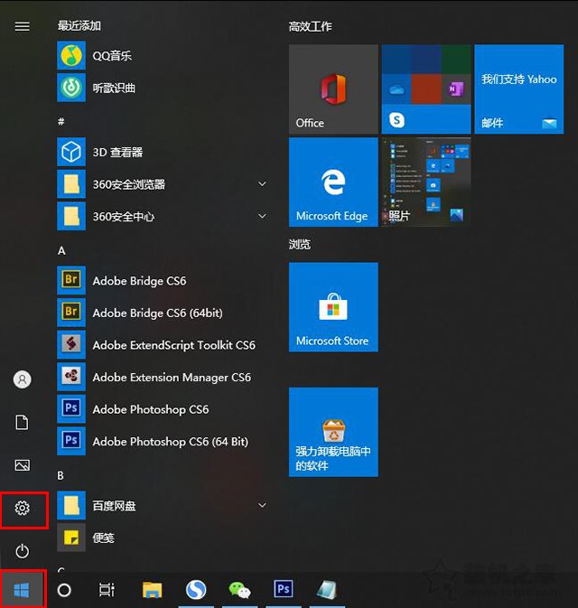 Win10电脑搜狗输入法无法输入中文并且输入法栏不见了的解决方法  第1张