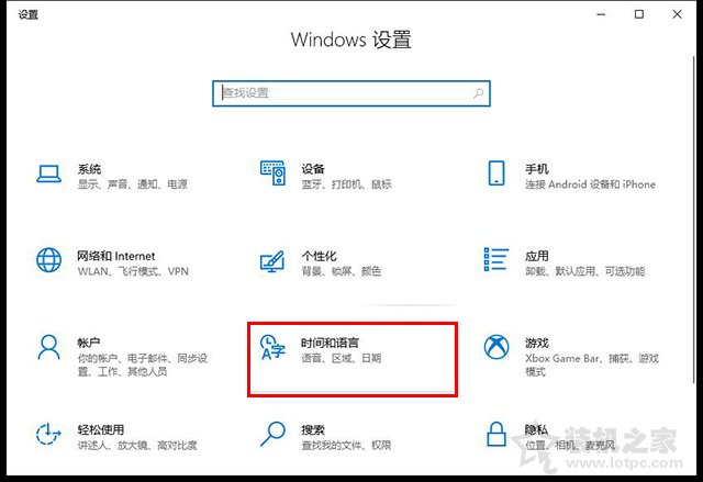 Win10电脑搜狗输入法无法输入中文并且输入法栏不见了的解决方法  第2张