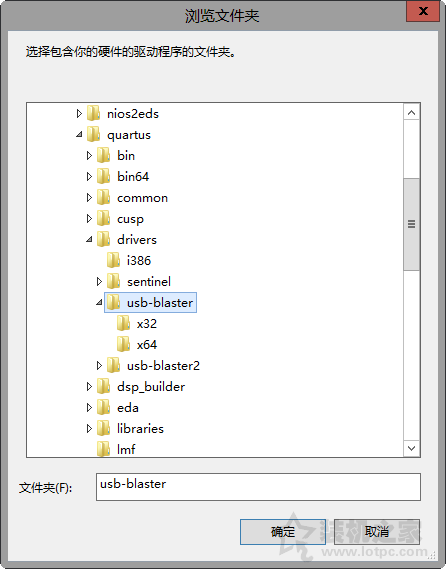 Win7、Win8、Win10系统USB-Blaster驱动程序无法安装的解决办法  第4张