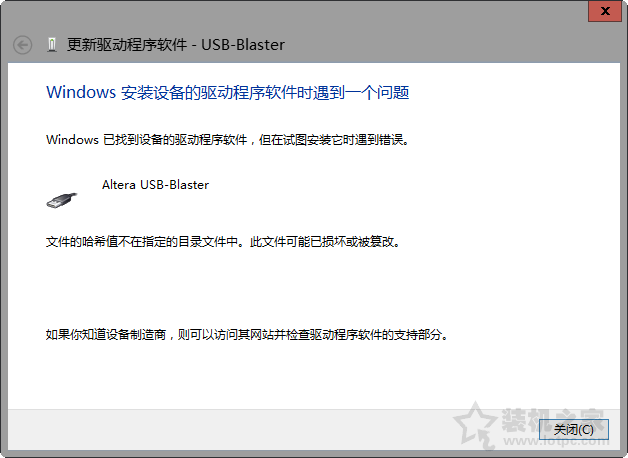 Win7、Win8、Win10系统USB-Blaster驱动程序无法安装的解决办法  第6张
