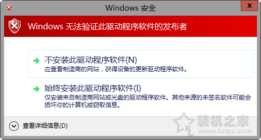 Win7、Win8、Win10系统USB-Blaster驱动程序无法安装的解决办法  第12张