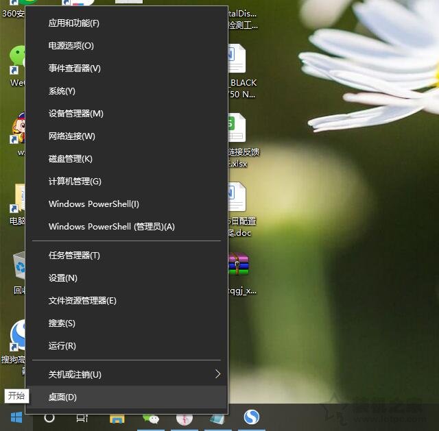 Win10系统报错“dns_probe_possible”连不上网的解决方法  第2张