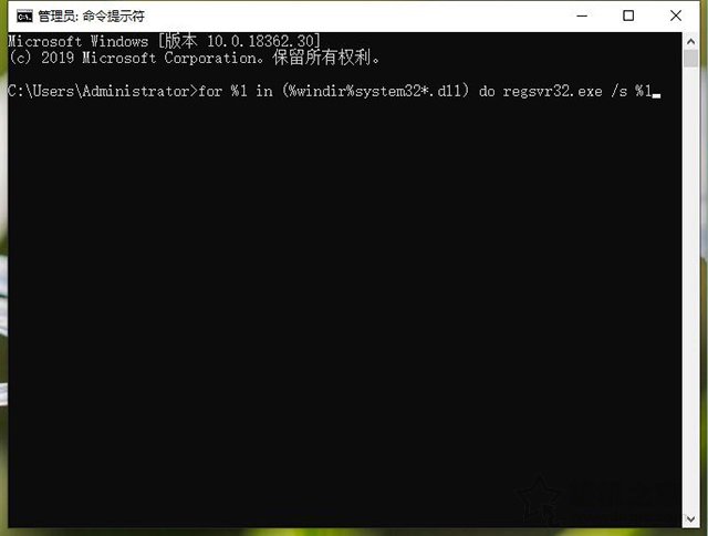 Win10系统应用程序无法正常启动0xc0000142错误的解决方法  第2张