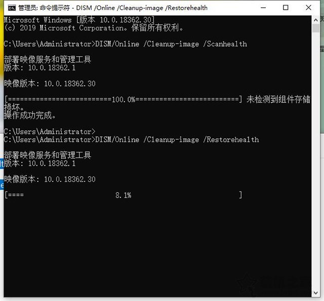 Win10系统应用程序无法正常启动0xc0000142错误的解决方法  第3张