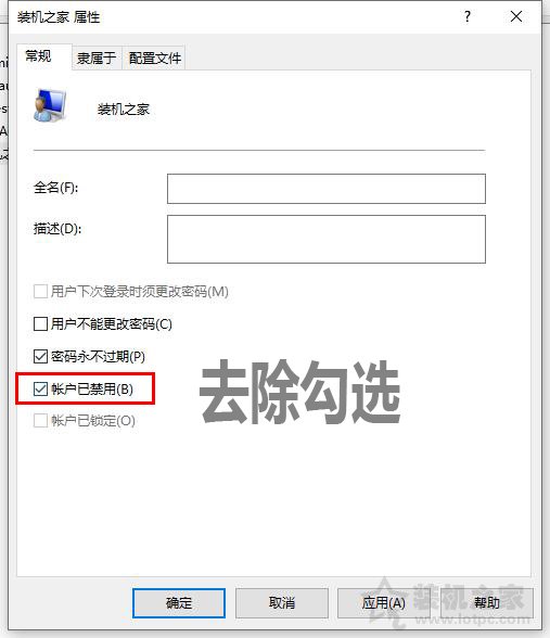 Win10系统下移动、复制、删除文件需要管理员权限的解决方法  第2张
