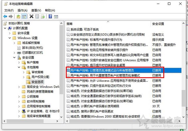 Win10系统下移动、复制、删除文件需要管理员权限的解决方法  第4张
