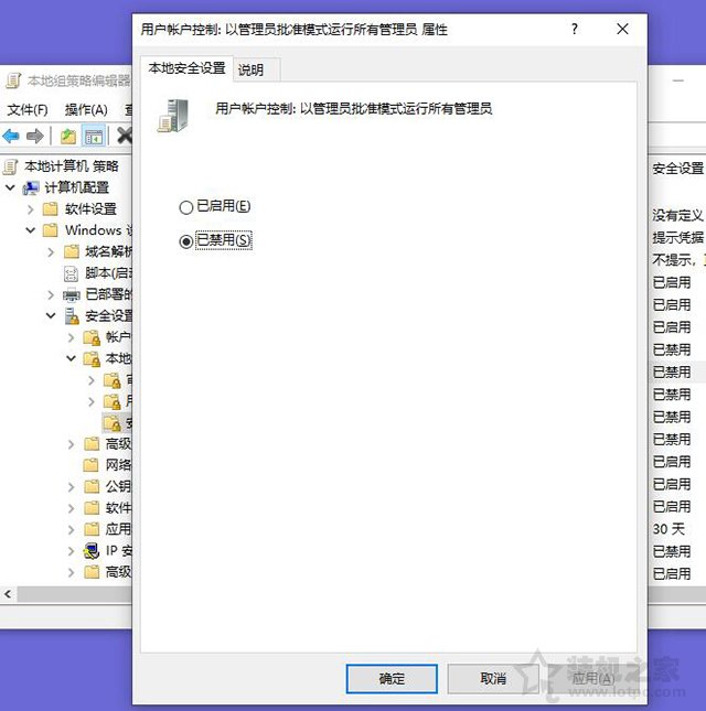 Win10系统下移动、复制、删除文件需要管理员权限的解决方法  第5张