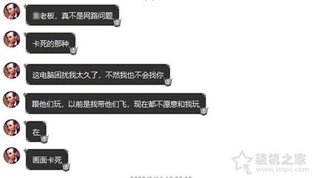 绝地求生卡顿是什么原因？Steam绝地求生卡顿的解决方法  第2张