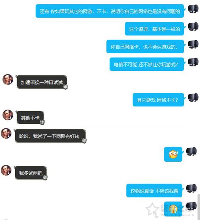 绝地求生卡顿是什么原因？Steam绝地求生卡顿的解决方法  第3张