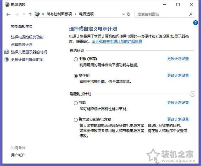 绝地求生卡顿是什么原因？Steam绝地求生卡顿的解决方法  第4张