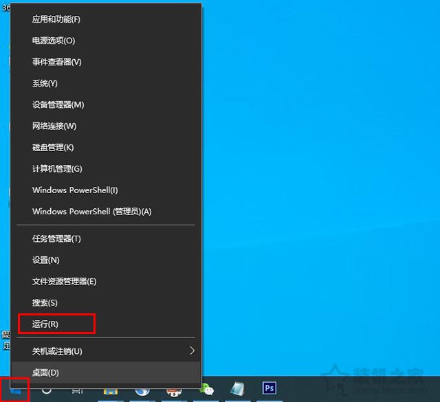 Win10开机默认关闭数字小键盘NumLock解决方法（默认开启小键盘）  第2张