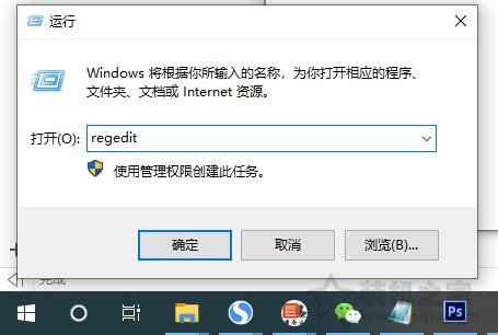 Win10开机默认关闭数字小键盘NumLock解决方法（默认开启小键盘）  第3张
