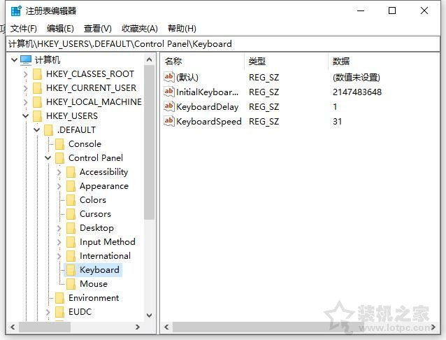 Win10开机默认关闭数字小键盘NumLock解决方法（默认开启小键盘）  第4张