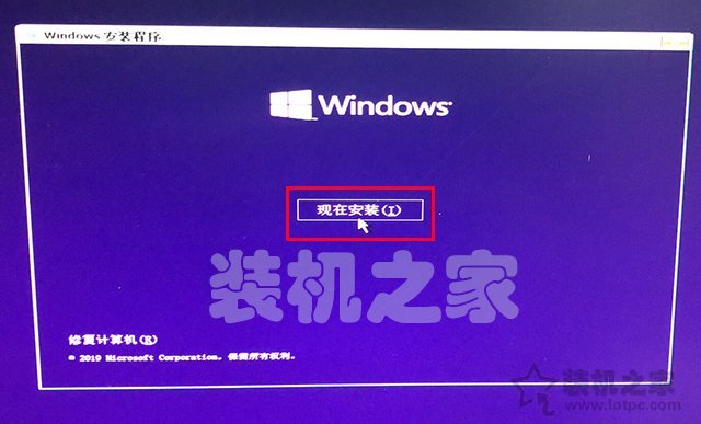 安装Win10系统提示“缺少计算机所需的介质驱动程序”的解决方法  第2张