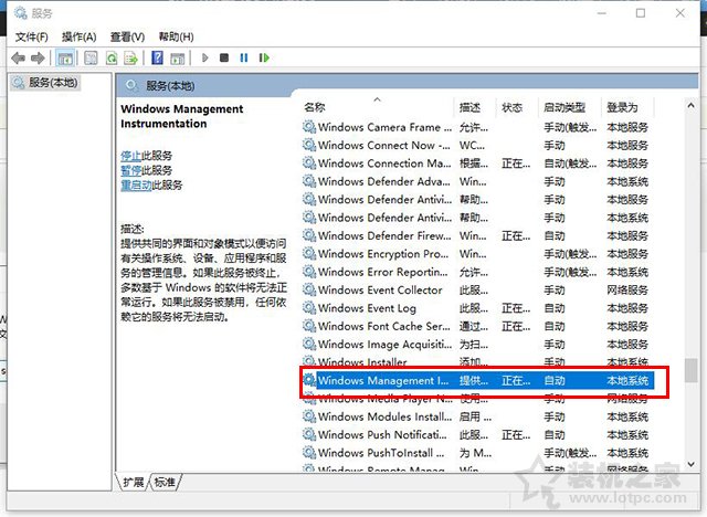 Win10电脑系统属性中显示处理器和已安装的内存不可用的解决方法  第3张