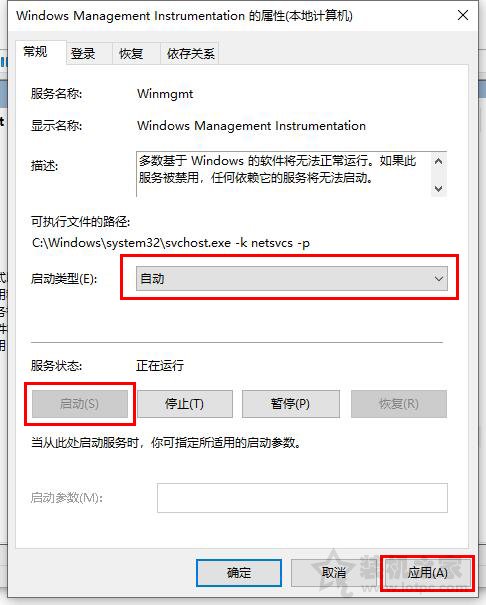 Win10电脑系统属性中显示处理器和已安装的内存不可用的解决方法  第4张