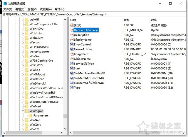 Win10电脑系统属性中显示处理器和已安装的内存不可用的解决方法  第6张