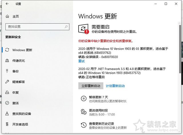 Win10 7系统显卡驱动无法安装提示“Nvidia安装程序失败”解决方法  第2张