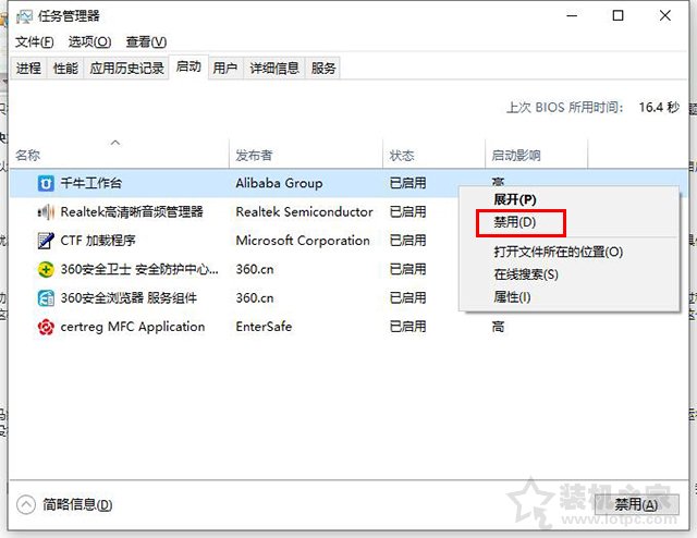 为什么电脑会越来越慢？电脑速度慢的原因分析及终极解决方法  第2张