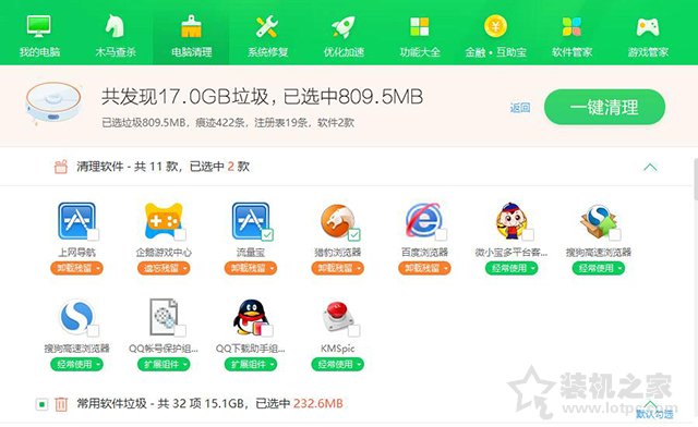 为什么电脑会越来越慢？电脑速度慢的原因分析及终极解决方法  第4张