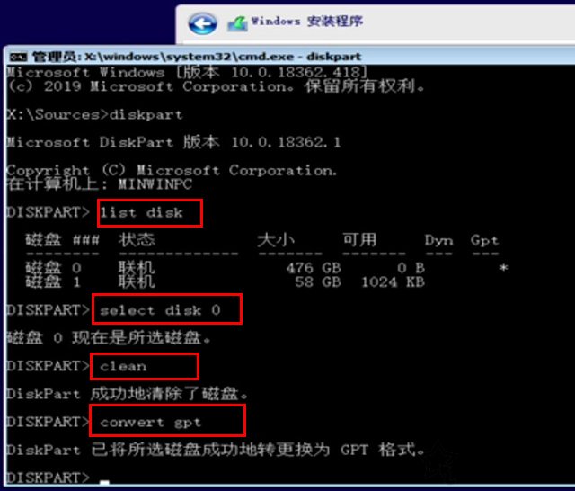 Windows无法安装到这个磁盘,选中的磁盘具有MBR分区表的解决方法  第4张