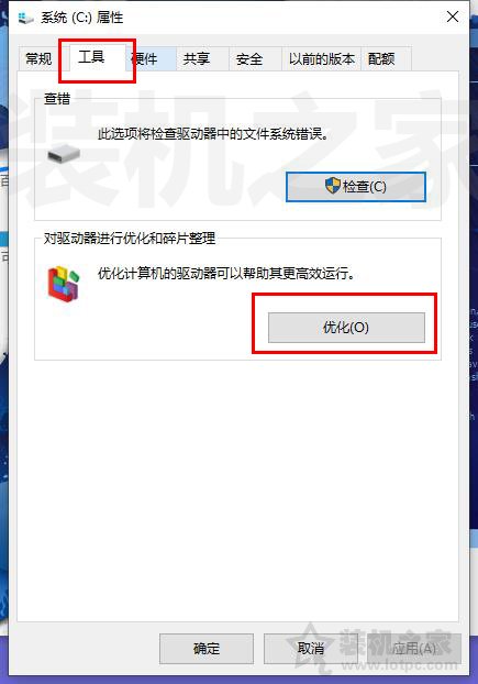 Win10玩DNF间歇性卡顿怎么办？Win10系统玩DNF卡顿解决方法  第3张