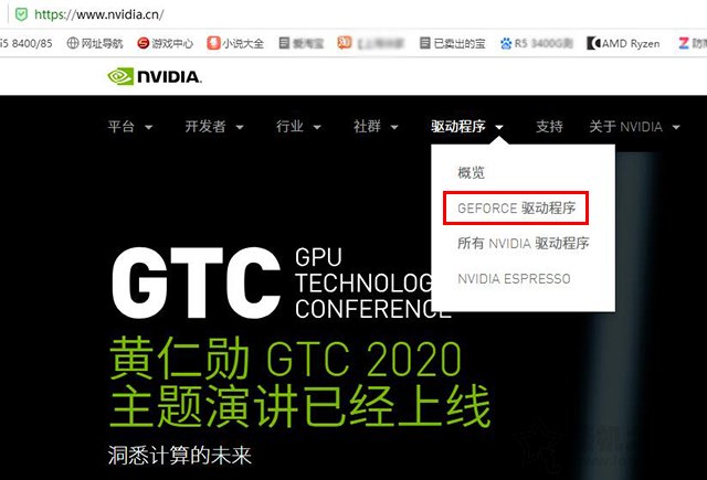 如何卸载显卡驱动重新安装？Win10卸载显卡驱动+重装显卡驱动的方法  第7张