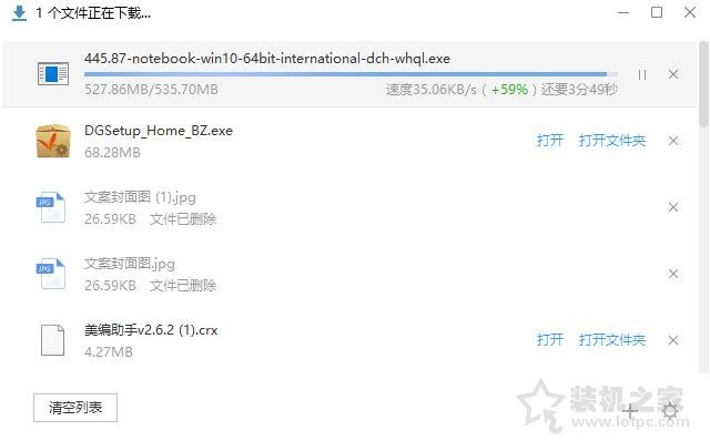 如何卸载显卡驱动重新安装？Win10卸载显卡驱动+重装显卡驱动的方法  第10张